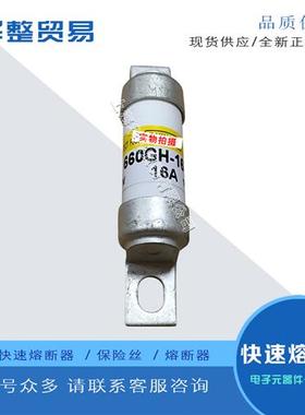 全新快速熔断器660GH-16UL 660GH-20UL 660GH-25UL 660GH-32UL