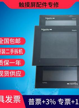 触摸屏 XBTOT5320 XBTGT5330  测试包好 质量保证 原装拆机