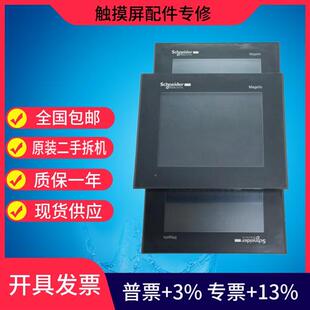 触摸屏 XBTOT5320 XBTGT5330  测试包好 质量保证 原装拆机