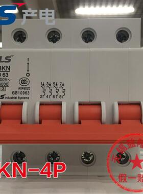 原装正品韩国LG/LS小型断路器BKN 4P C20 32 D50 63A空气开关