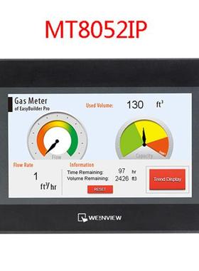 现货MT8052IP替代MT8051IP/TK6051IP全新正品触摸显示屏4.3寸