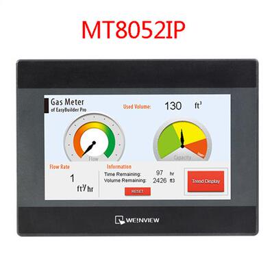 现货MT8052IP替代MT8051IP/TK6051IP全新正品触摸显示屏4.3寸