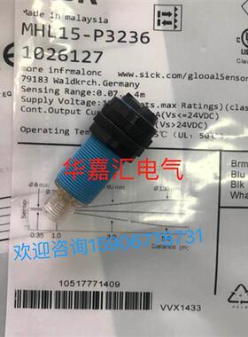 MHL15-P3236全新施克SICK光电传感器。精品品质 厂家直销欢迎咨询