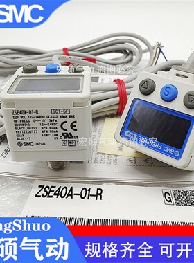 SMC数显压力开关ISE40A/ZSE40A/40AF-01/W1/C4/C6-R-T-S-V-M-X501