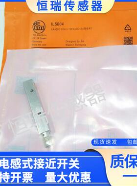 全新IFMIL5004 IL5002 IL5005 IL5020 IL5003 IL5021传感器
