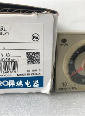 原装正品时间继电器 H3CR-HRL