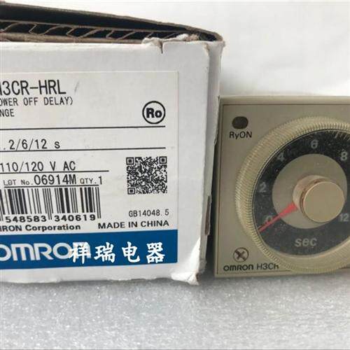 原装正品时间继电器 H3CR-HRL