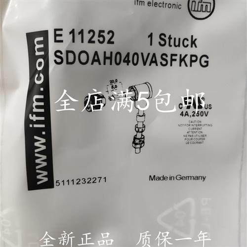 现货 传感器连接器E12357 E11252 E11512 E10108 E12356 E12354