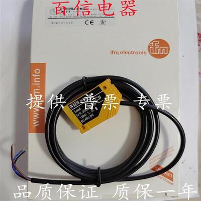 全新大量现货方型开关传感器 IN5219 质量保证1年 欢迎进店咨询