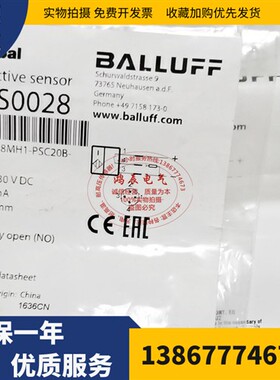 全新接近开关BES0028BESM08MH1-PSC20B-S04G