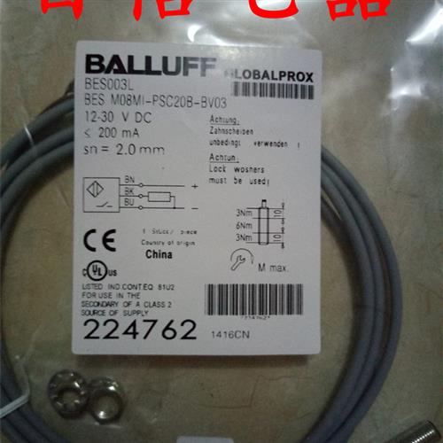 议价全新巴鲁夫接近开关BES M18MI-NSC80B-BV03 BESM08MI-PSC