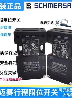 正品安全门锁AZ16 ZVRK-M16/M20/ST AZ15 ZVRK-M16/M20/ST