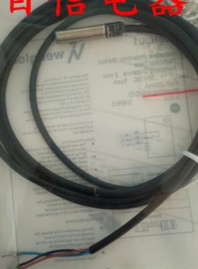 精品德国威格勒接近开关I08H001 I08H002 I08H003质保一年