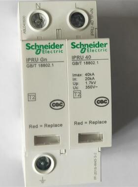 万高电涌保护器 A9L020112 iD20-385浪涌保护器防雷避雷器