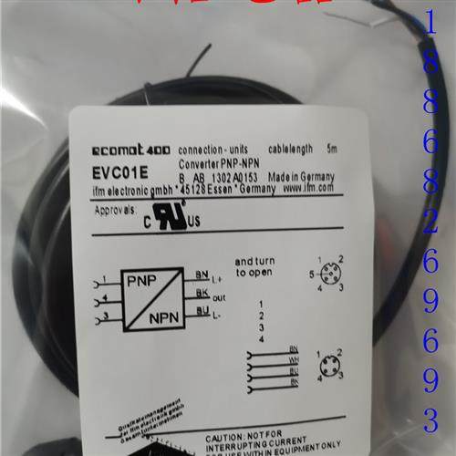 议价现货 易福门电缆线 EVC01E EVC012 EVC019 EVC013 EVC014