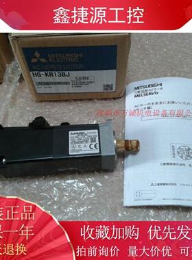 三菱伺服马达 HG-KR13J KR13BJ MR13 MR13B MR13D KR13D-S920040