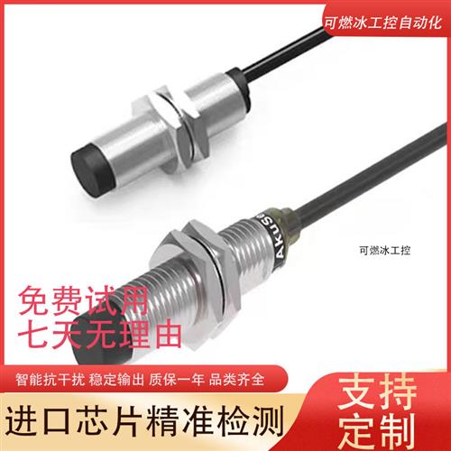 议价模拟量接近开关18-07PV 18-07PA TAF18-04PV TAF18-04P