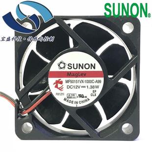 1000C MF50152VX 999台湾风扇50 15m A99 HA50151V4