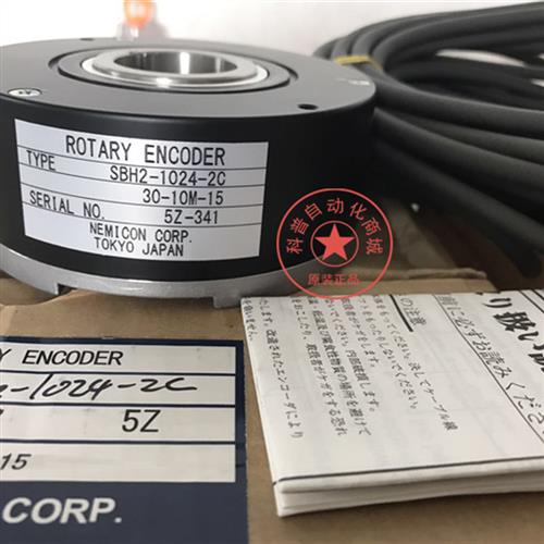 SBH2-1024-2C/内密控编码器/旋转编码器/1024/东芝电梯编码器