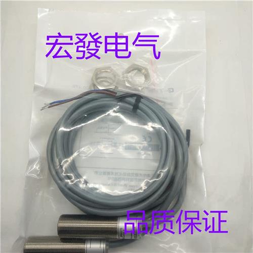 全新杰泰克PM18D-100-NL 400A-NL ND PL PD漫反射式现货