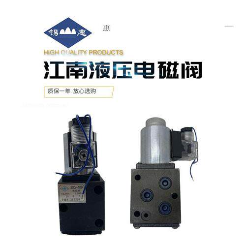 液压电磁换向阀24E2-25B 23E2-10B 22E2-25B 24D2-10B 23D2