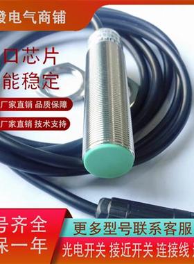 全新 巴鲁夫电容式接近BCS00LK BCS M18B4N1-PSC80D-EP02传感器