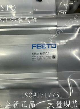 费斯托 气缸 DSBC-80-25-PPVA-N3 1383333 全新 正品 现货