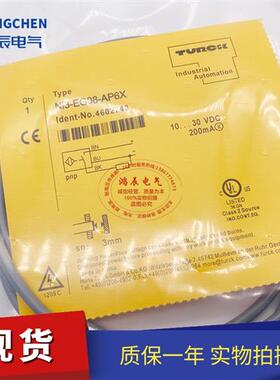 全新BI1 NI3BI2U BI1.5U-EG08K-AP6X AN6X-V1131 H1341接近传感器