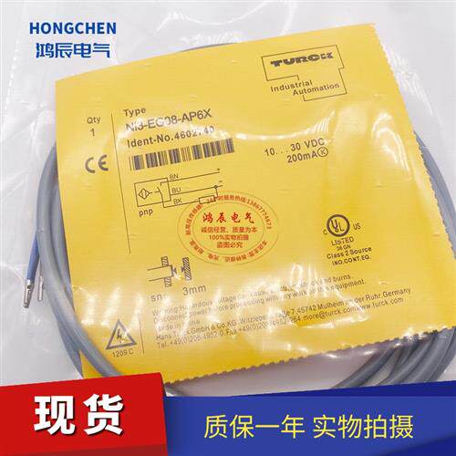 全新BI1 NI3BI2U BI1.5U-EG08K-AP6X AN6X-V1131 H1341接近传感器