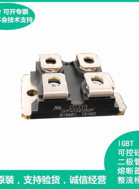 快恢复二极管IXFN26N90 IXFN32N120P IXFN56N90P全新原装正品