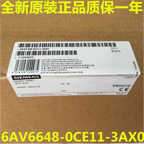 6AV6648 6AV6 648-0CE11-3AX0SMART1000IE V3触摸屏0BE11