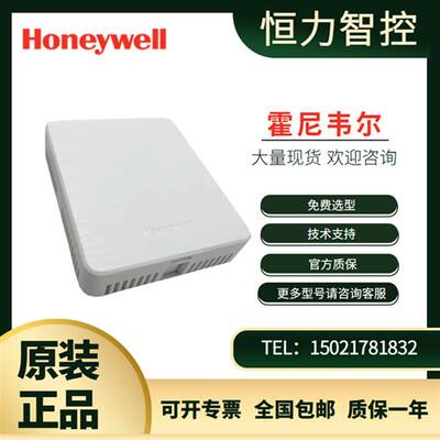 HST-RM-E HST-RB-RM-P-RML-E-RV-E室内墙装温度传感器