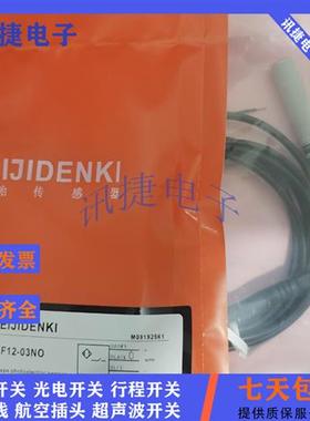 M3超小型电感式TXF03-01PO/01PC/01NO/01NC/0.8PO/0.8PC