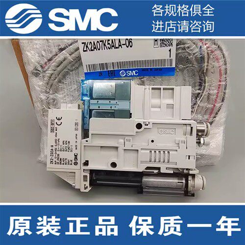 SMC真空发生器ZK2A07K5ALA-06 ZK2A10K5ALA-06 ZK2A12K5ALA-08