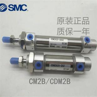300 350 600 全新CDM2B32 700迷你气缸 500 275 450 SMC原装 400