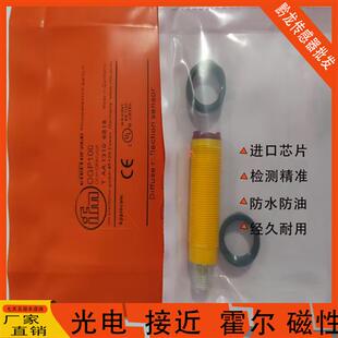 OGE100 OGS100 OGT102 OGP101OGP100 易福门光电OGT100