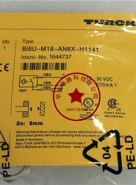 现货全新BI8U-M18-AN6X-H1141电感式传感器质保二年