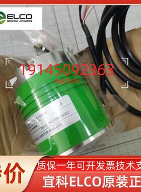 正品编码器   EV50B6-H6DR-5000.SCUL01