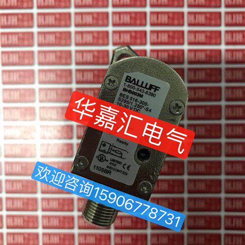 BHS003M BES 516-300-S295/1.250-S4全新巴鲁夫耐高压接近开关