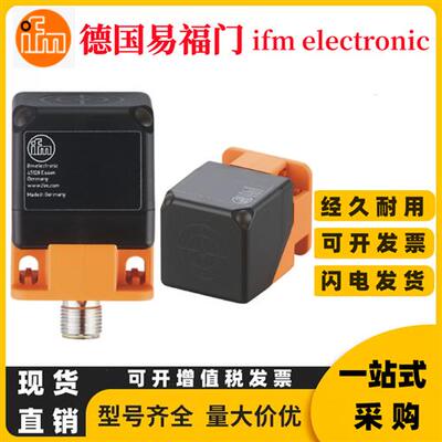 易福门 IM5115 M5116 M5135 IM5117 IM5129 IM5126 IM5127 IM5126