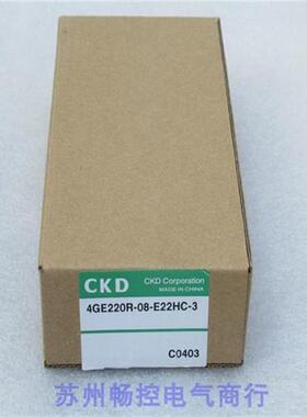 *现货销售*全新电磁阀 4GE220R-08-E22HC-3 现货DC24V