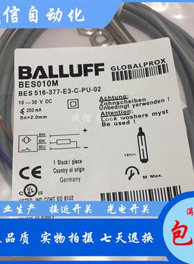 议价BES010MBES 516-377-E3-C-PU-05接近开关M8直流三线PNP