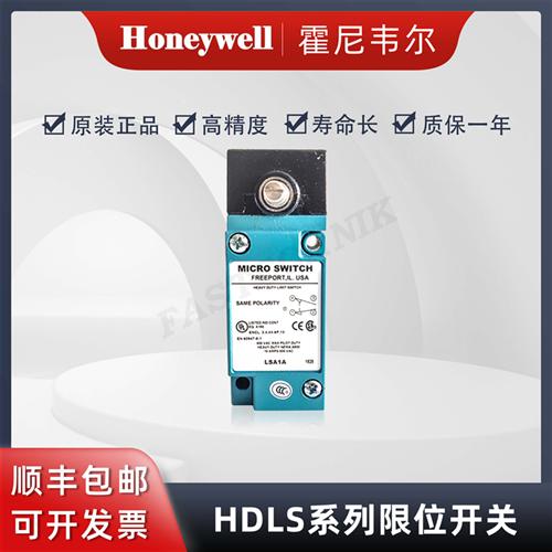 美国重载限位开关行程开关HDLS系列原装正品