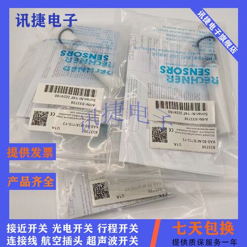 瑞奇能电容式接近开关KAS-70/80-A14-A-M30-PPO/Ms-Z02/Z05-1-NL