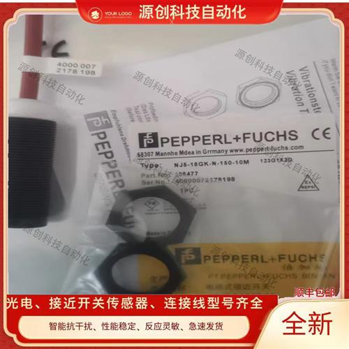 倍加福接近开关NJ5-18GK-N-150-15M NJ5-18GK-N-10M -18GK-SN-10M