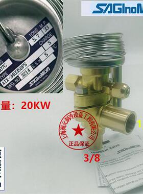 船舶空调膨胀阀ATX-71110 71140 34023 34035 71160 DUS DHS
