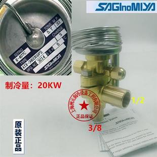 34023 71140 34035 71160 DHS 船舶空调膨胀阀ATX DUS 71110