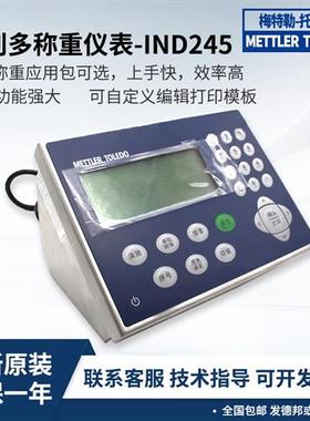 IND245称重仪表245G10001130J00汽车衡专用