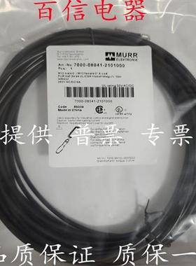 穆尔连接线7000-12421-6140500 08041-6102000 08081-2101000