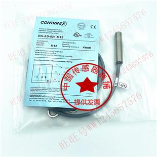 科瑞DW 631 624 623 M18 621 603 613 M12 001